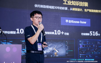 以“全域智能”重构制造范式，广域铭岛工业AI体系激活中国智造新动能