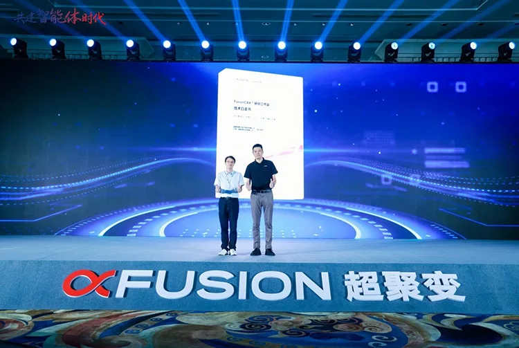 WAIC 2026重磅发布｜超聚变携手九韶智能推出FusionCAX™研创工作站 智启下一代工程设计新课堂